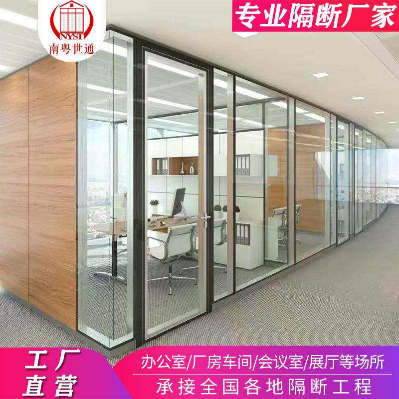 广东办公室玻璃隔断厂家快装单玻隔断全景铝合金钢化玻璃高隔断墙