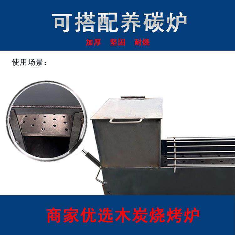 烧烤炉子商用摆摊炭炉碳烤炉家用木炭烧烤架子商用户外夜市烤鱼炉
