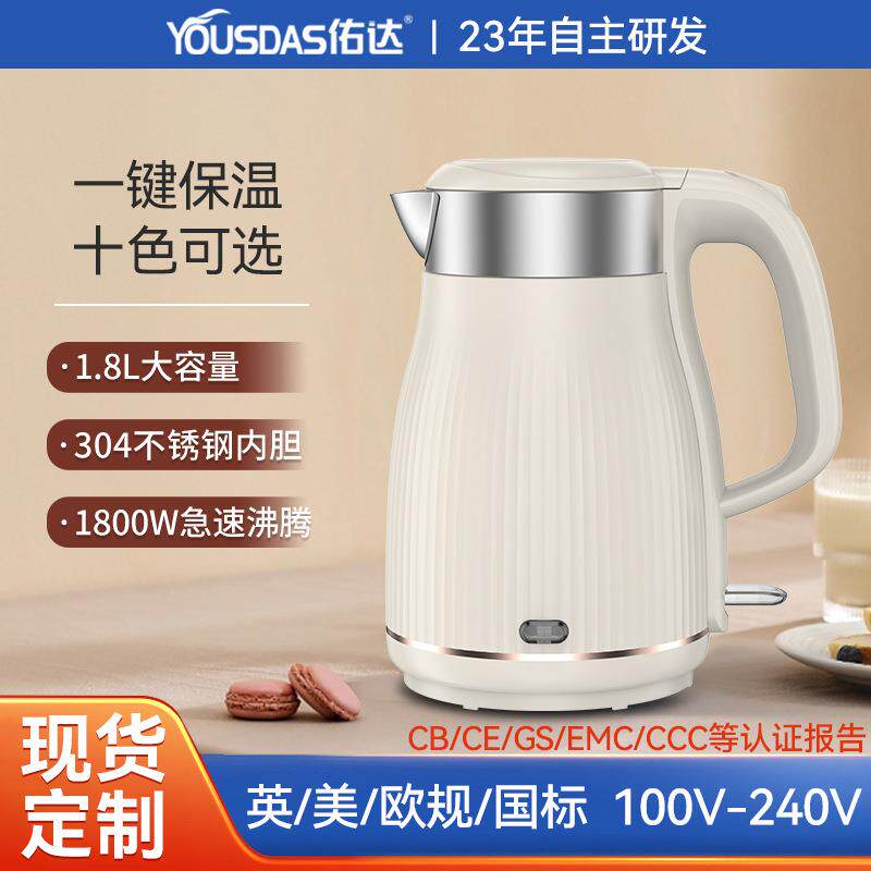 高颜值保温电热水壶1.8L家用304不锈钢防烫自动电烧水壶一件起批