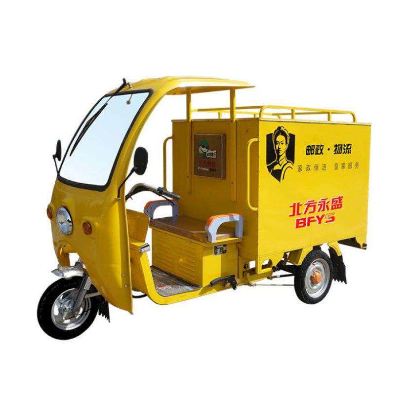快递车 快递三轮车圆通申通顺风韵达快递电动三轮车