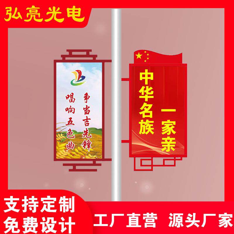 户外路灯杆广告牌灯杆灯箱路灯中国结杆国旗发光灯箱景观灯厂 家