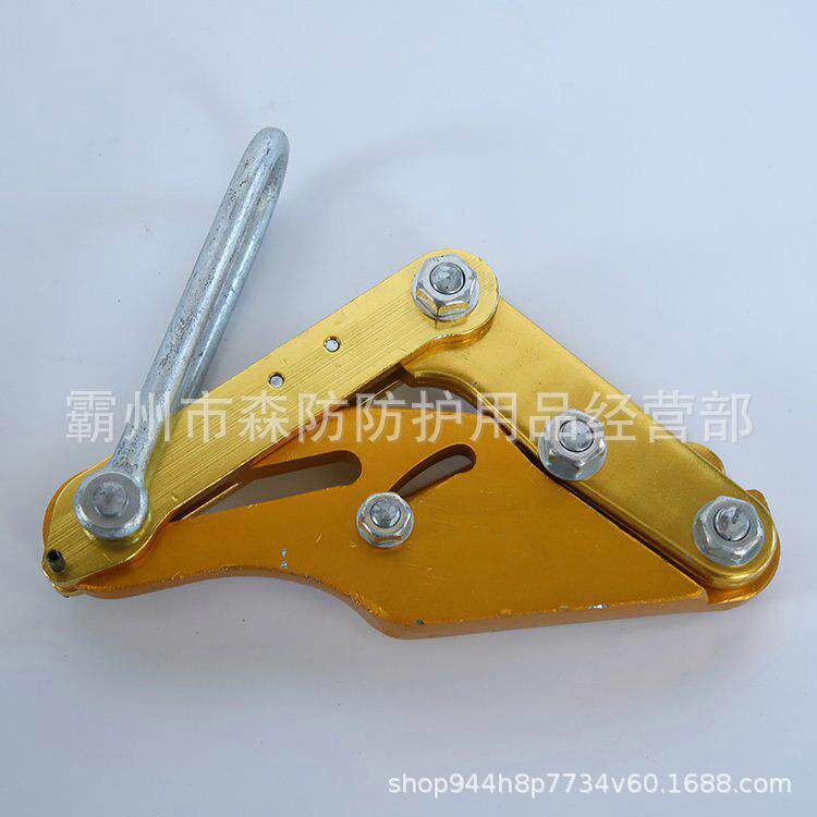电力施工配电收紧器绝缘导线卡线器SKJL-0.5铝合金卡线器SKJ-1