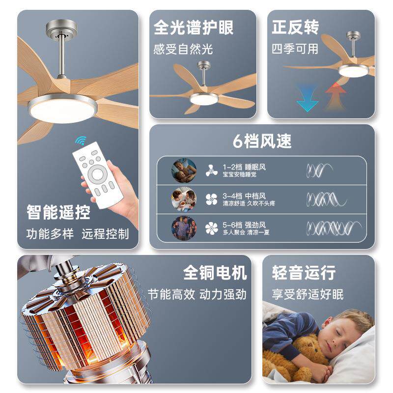 北欧餐厅客厅现代风扇灯大风力简约卧室家用静音带电一体风扇吊灯