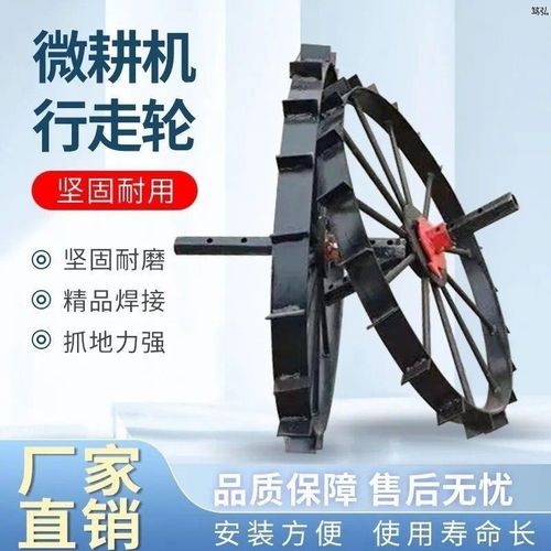 微耕机行走轮微耕机配件新款农机具双面翻转犁开沟犁翻土犁铧防滑