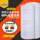 烤漆房过滤棉立体胶顶棉汽车天井棉家具喷漆房顶棚棉阻燃棉进风口
