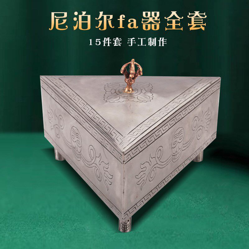 尼泊尔手工宝橛家法居器具15件套装金刚杵五股金刚钺刀文殊剑摆件