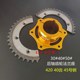 卡丁车竞技改装 4T链轮后轴齿轮法兰座420链条40齿内径30mm50mm