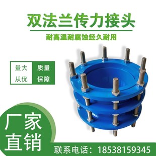 C2F单法兰双法兰限位管道伸缩节钢制传力伸缩接头304不锈钢伸缩器