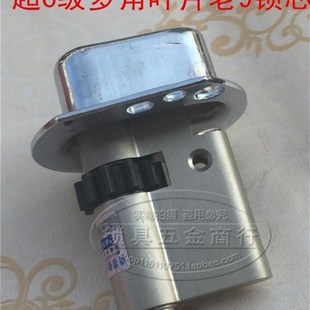 超C级多角叶片老九型锁芯保德安通用锁芯11齿轮老9型盼盼门春天门