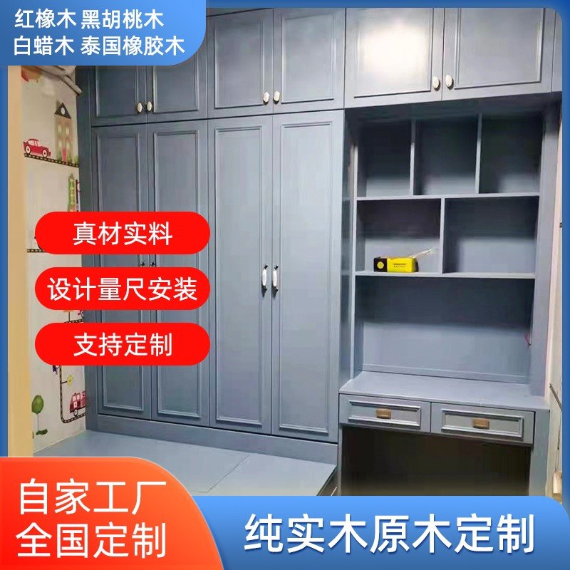 全屋定制樱桃家具原实木酒柜衣柜卧室一门到顶平板衣帽间定做橡木,住宅家具,自由组合衣柜,淘宝优惠券,粉丝福利购,淘宝优惠卷