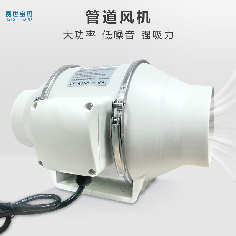 圆形管道静音风机4寸6寸8寸室内新风换气扇强力排烟管道机通风口,电子/电工,室内新风系统,淘宝优惠券,粉丝福利购,淘宝优惠卷