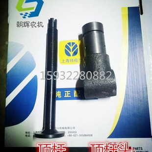 上海50 504拖拉机配件后桥动力输出 顶杆 顶杆头
