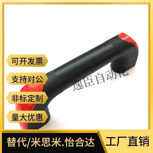 管状拉手PULT-W26/W36-L150/180/200/250/300/320/350/400/450~