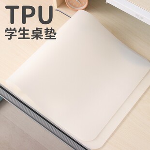 梓萌高端tpu书桌写字台儿童学习桌上的垫子课桌垫学生桌布防水tpu