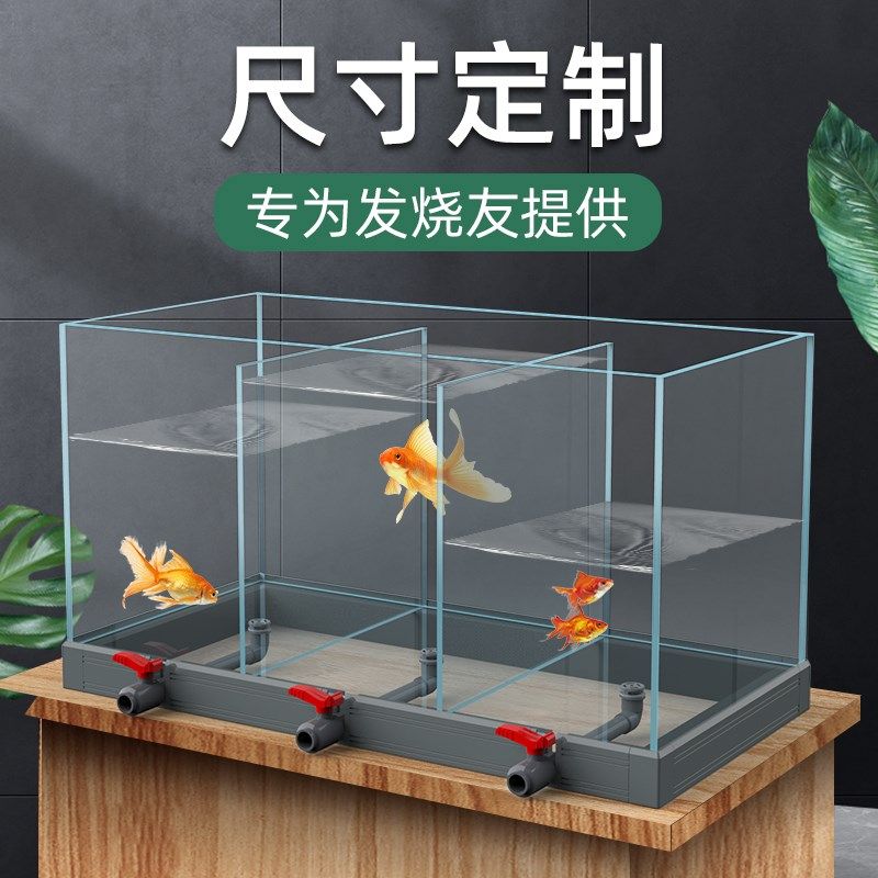 超白鱼缸大型玻璃水族箱带底排水溪流造景桌面缸懒人换水家用定制,宠物/宠物食品及用品,桌面缸,淘宝优惠券,粉丝福利购,淘宝优惠卷