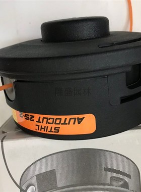 使用于斯蒂尔FS120/230/235/240割草机打草头割灌机打草头打草绳