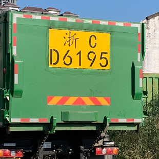 镂空放大号大货车工程运输车渣土车搅拌车放大号加厚镂空铁牌定制