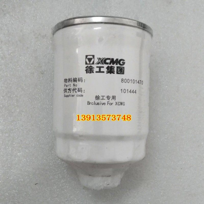 压路机上柴发动机柴油滤芯油水分离器 油格滤杯徐工山推柳工三一