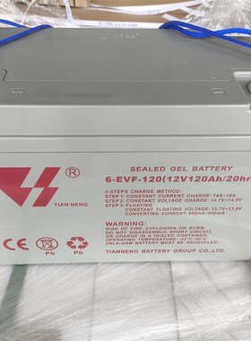 天能6-EVF-120/80 12V120AH电叉车堆高车洗地机 四轮电动汽车电池