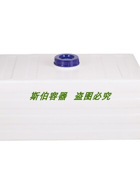 加厚大号方形越野SUV车载卧式塑料柴油桶200L容量白色塑胶加油桶