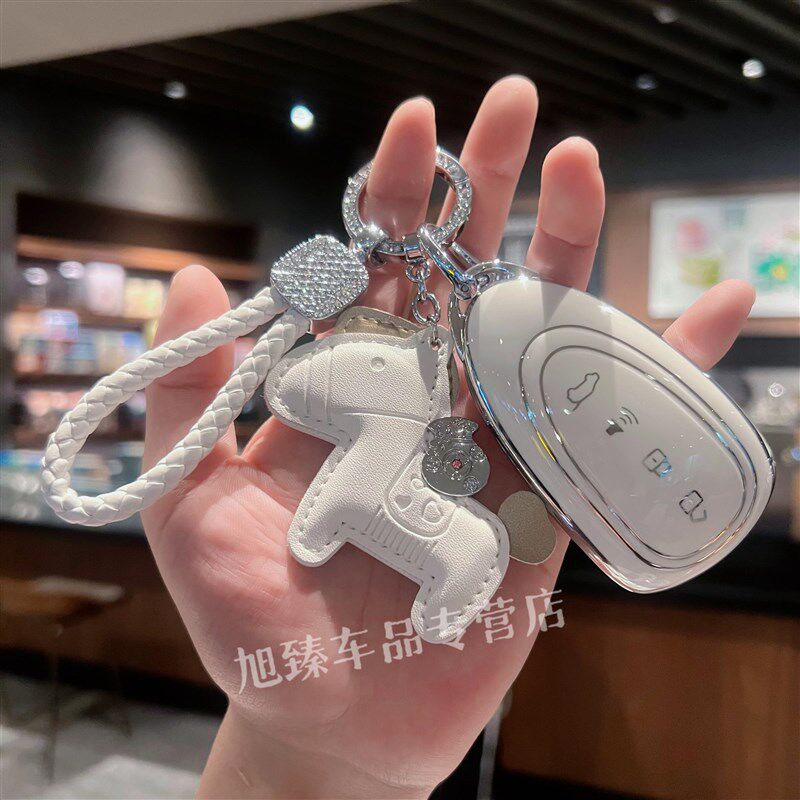 适用于魏牌蓝山车钥匙套23款魏牌高山保护壳摩卡DHT-PHEV包WEY扣