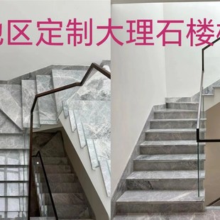 天然大理石楼梯踏步石材浴室防滑拉槽大理石过门石窗台石岩板台面