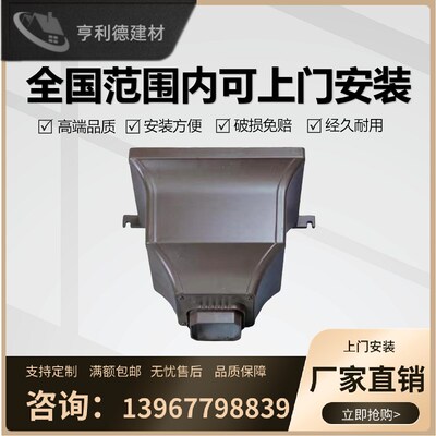 铝合金天沟温室雨水管雨水槽别墅室外屋簷下水口配件