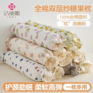 全棉双层纱糖果枕儿童侧睡靠枕垫护颈椎助睡眠专用枕头圆柱枕抱枕