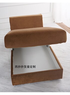 定做维姆勒沙发沙发套贵妃罩单人二人定做全包半包坐垫笠皮革工厂