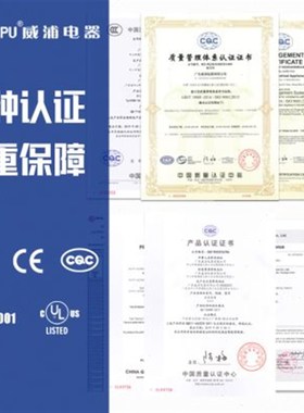 防水工业插座TYP-1609C-1609B欧式连接器多功能插座IP44-电流-10A