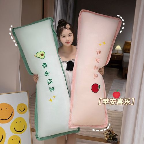 可爱抱枕夹腿睡觉床上靠枕男朋友枕卧室靠背垫寝室大靠垫长条枕