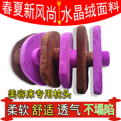 美容床枕头美容院专用长方形带圆柱按摩床上的小枕头美容枕头通用