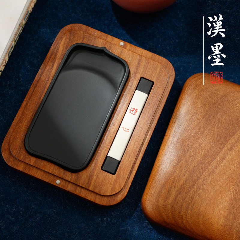 汉墨游心笔墨套装 砚台墨块套装赠礼用文房四宝实用美观文艺气质