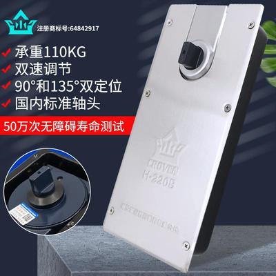 德国冠力皇H-220B地弹簧110kg玻璃门地簧有框门木门地轴通用轻X20