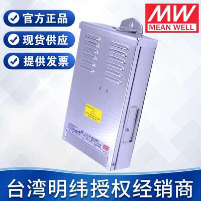 明纬开关电源户外亮化灯带防水ERP-350-12V24V36V48V350W防雨电源