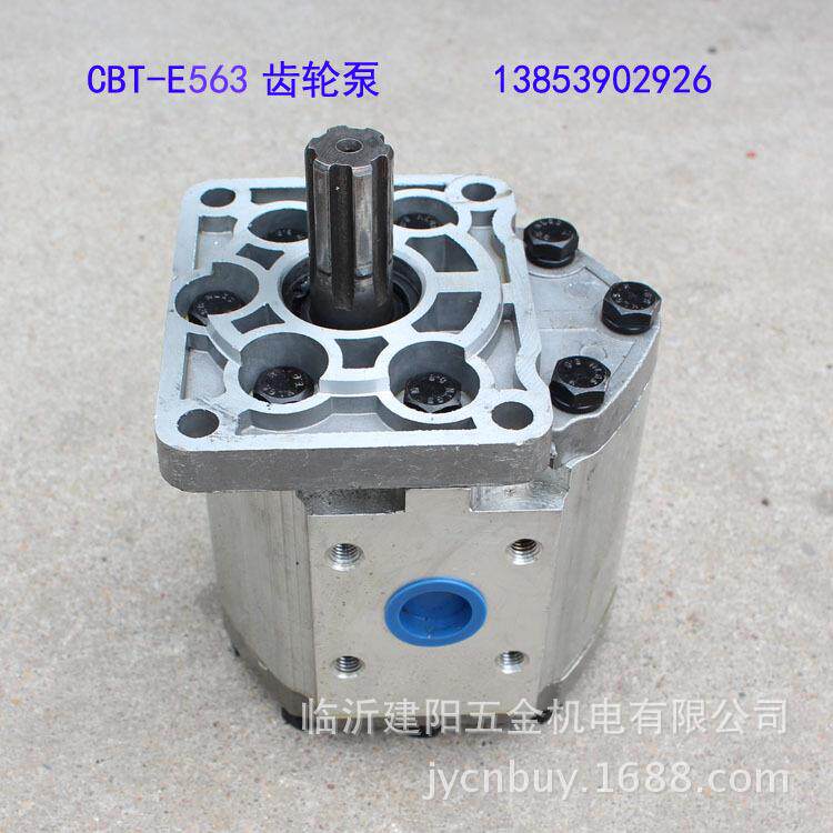 齿轮泵 液压齿轮泵 改装车用油泵 563齿轮泵 CBT-E563油泵