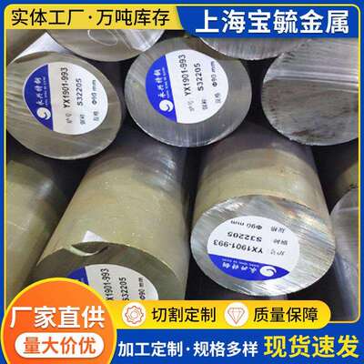 现货销售耐高温叶片钢2Cr10MoVNbN 1Cr10Co6MoVNbN圆钢 可打锻件