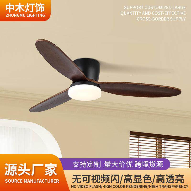 实木风扇灯简约吸顶客厅家用餐厅吊扇低楼层北欧原木风卧室电扇灯