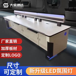 指挥中心控制台烤漆监控台弧形调度室工作台安防监控室操作监控台