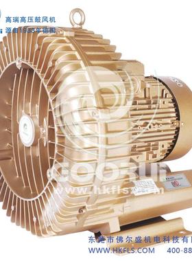 高瑞高压风机 GHBH 003 34 AR7-T1