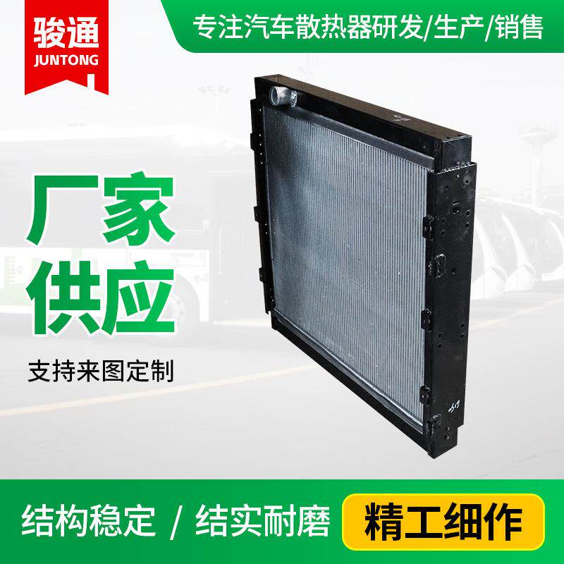 青年客车机油散热器6190GM.1301300F2191机油冷却器水箱