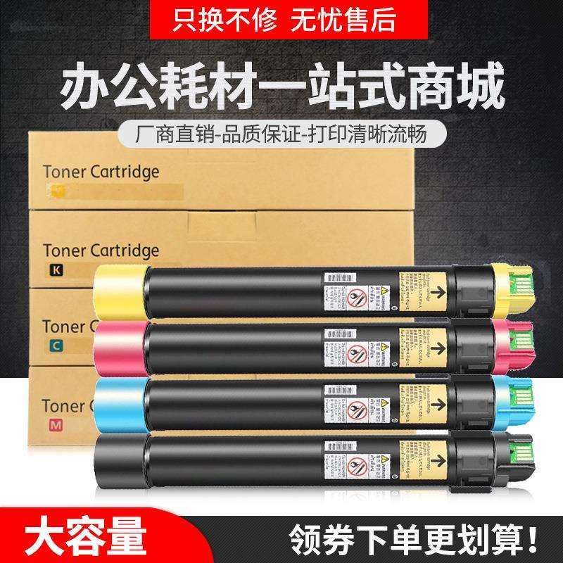 适用利盟C935粉盒C930H2KG墨盒C930 C935dtn复印机A3碳粉C930H2MG,鲜花速递/花卉仿真/绿植园艺,割草机/草坪机,淘宝优惠券,粉丝福利购,淘宝优惠卷