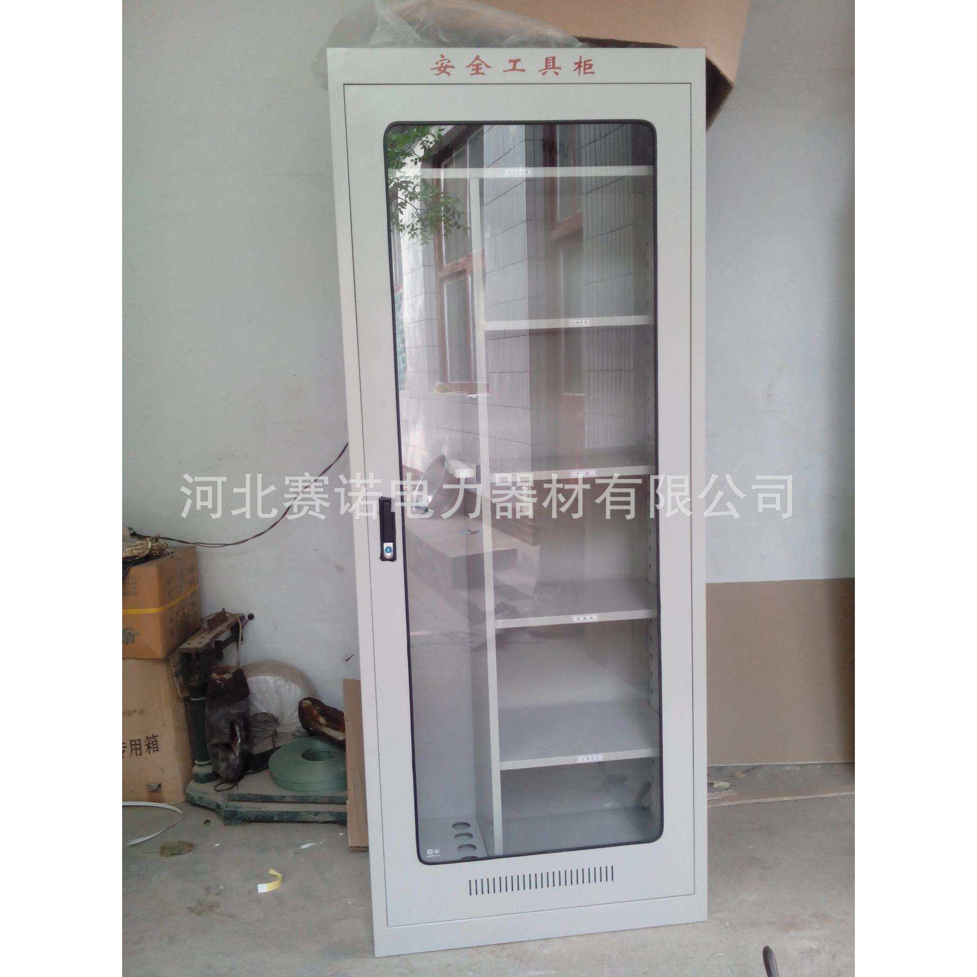 SN001型2000*800*450mm普通工具柜 电工用具柜 电力工器具柜殿力