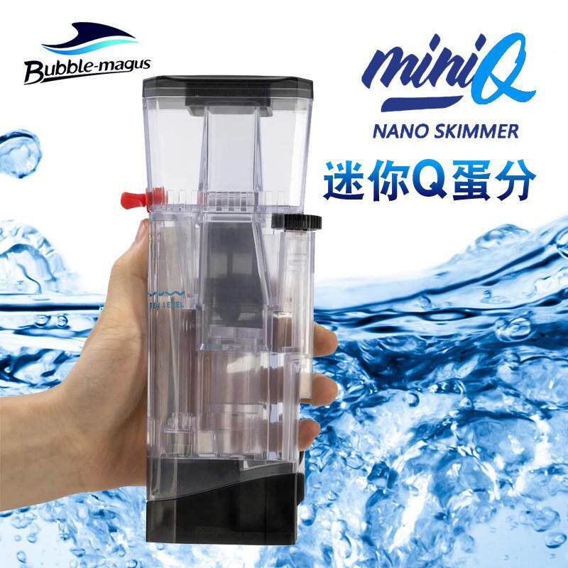 迷你Q蛋分miniQ内置挂缸式蛋白质分离器迷你微缸鱼缸过滤器