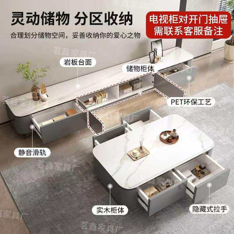 全实木茶几烤漆加厚岩板茶几客厅家用落地茶桌新款茶几电视柜组合