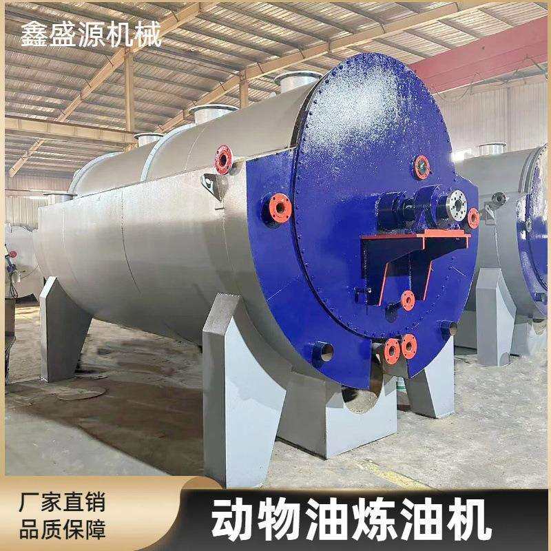大型鸭血血粉烘干机 牛骨粉加工设备 油脂厂用动物油炼油机
