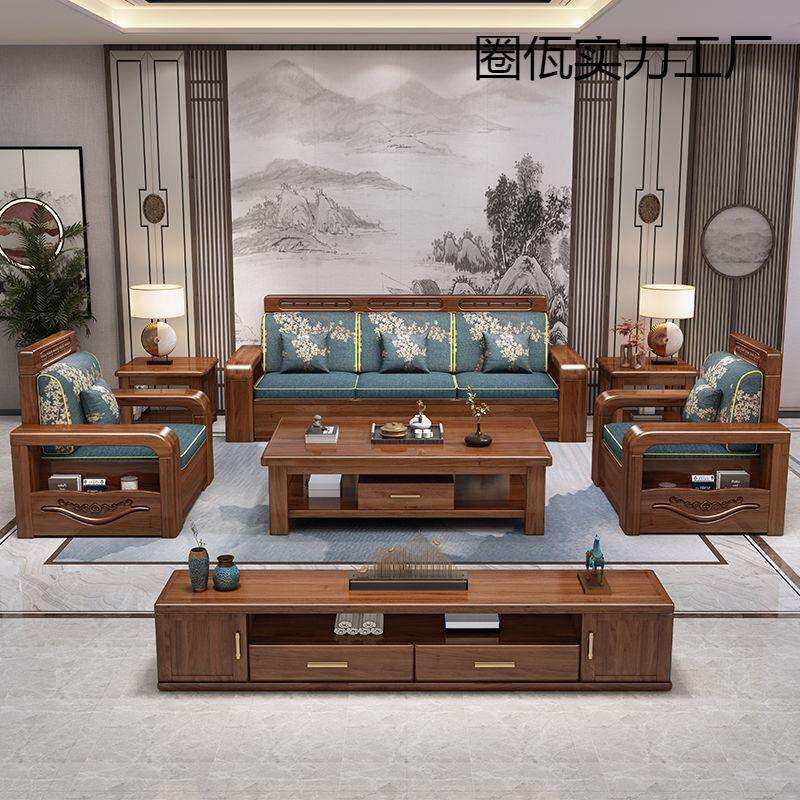 金丝胡桃木实木沙发组合客厅小户型冬夏两用中式花储物沙发