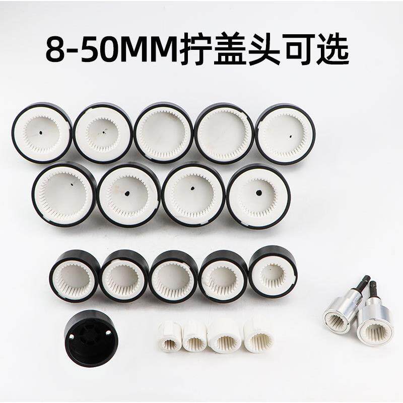 速豹新款瓶盖拧盖头带竖纹胶垫锁盖机旋盖器瓶盖拧紧器8-50MM瓶盖