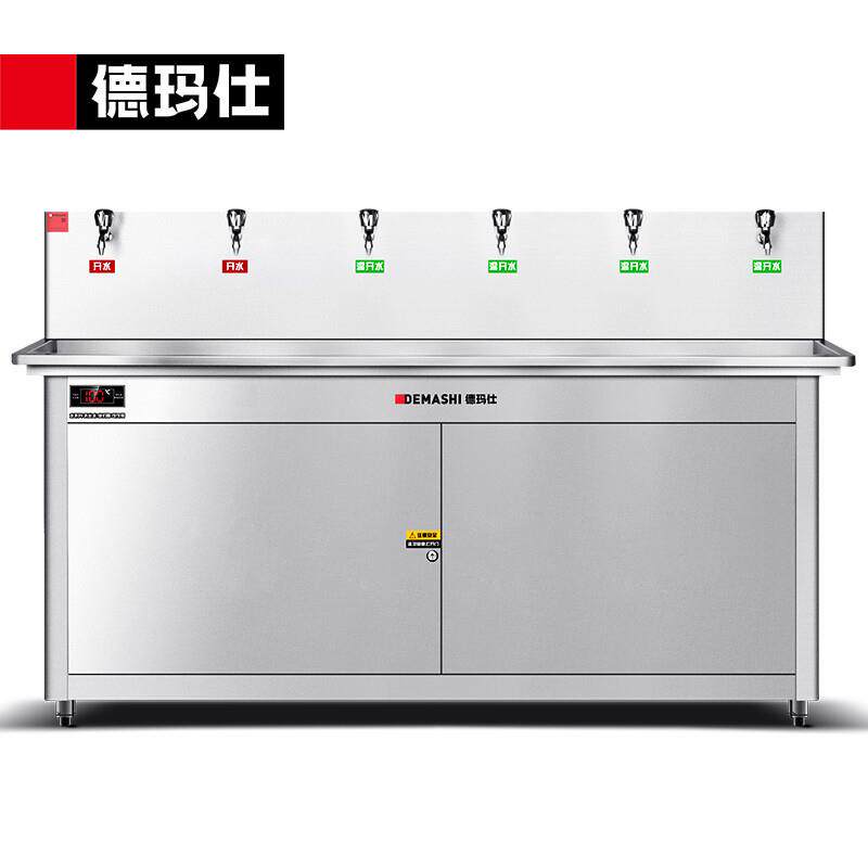 New德玛仕商用学校烧水机不锈钢开水器直饮机二开四温