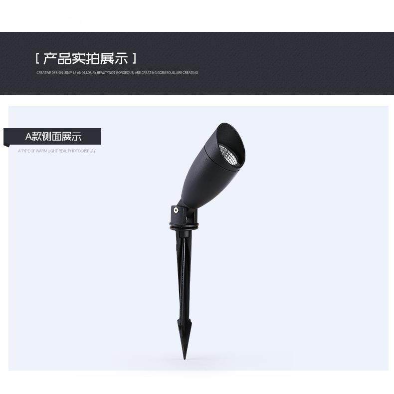 锋海led射树灯户外防水景观庭院室外射灯园林绿化草坪照树插地灯